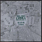 Review of Cobra